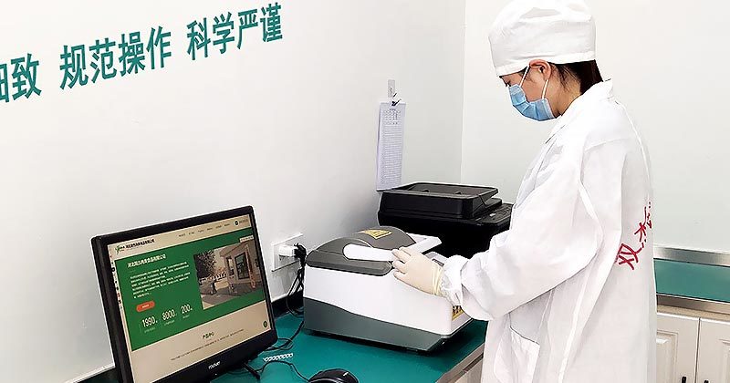 檢驗中心 檢驗中心