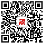 雙傑肉類食品 雙傑肉類食品
